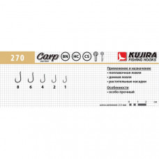 Крючки Kujira Carp 270 BN