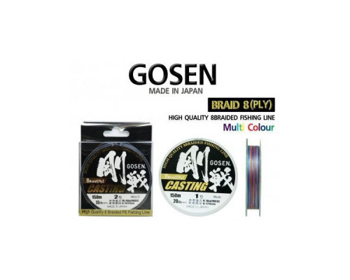 Шнур плетеный Gosen W8 Casting 150м Multi Color