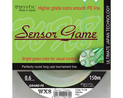 Шнур PE Mystic Sensor Game 150m (0,280/26,4)