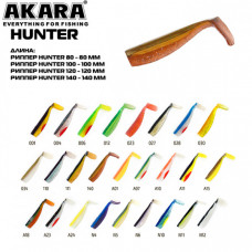 Виброхвост Akara Hunter 100  (3 шт)